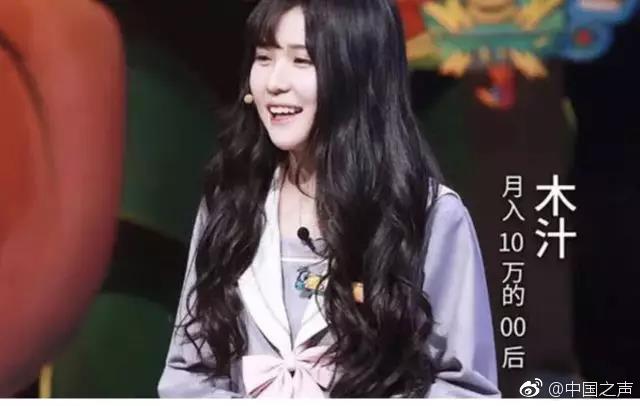 199麻豆up主吐槽盘点，内容绝，我刷了 示例图 - 说明文字