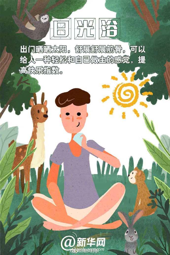 cf电竞新星云悠悠人物介绍游戏攻略 示例图 - 说明文字