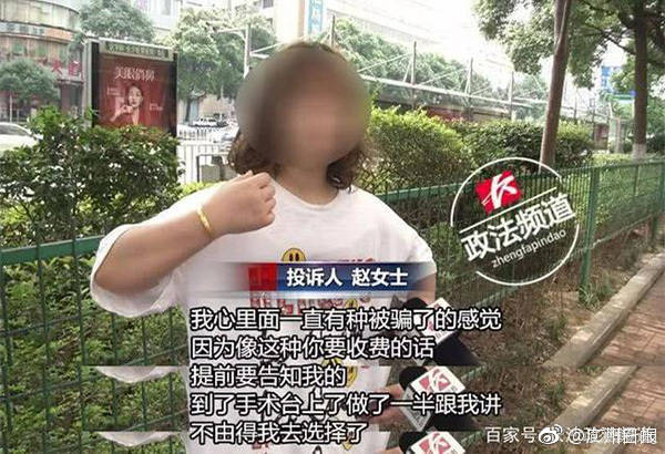 18岁流白浆原因-生理现象还是需要治疗-荟 示例图 - 说明文字