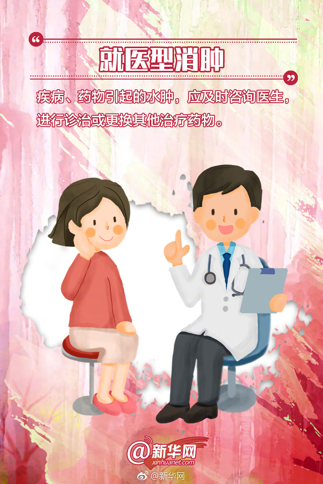 sone-359车牌号鹫尾芽衣升级k罩 示例图 - 说明文字