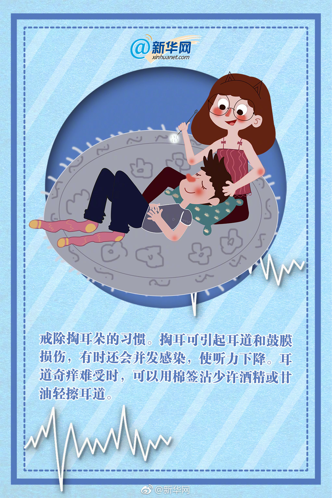 上位勾引h师生出轨兔子爱吃草新章节-上位勾引 示例图 - 说明文字