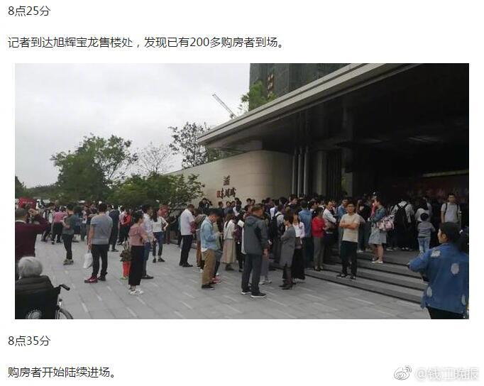 公司公厕小说免费阅读2025最新章节更新 示例图 - 说明文字