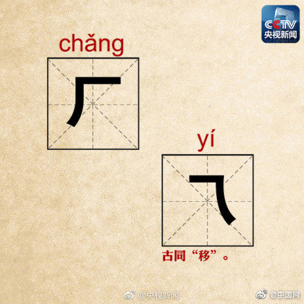 2024达盖亚旗帜回家的路_达盖亚旗帜暂停剧组 示例图 - 说明文字