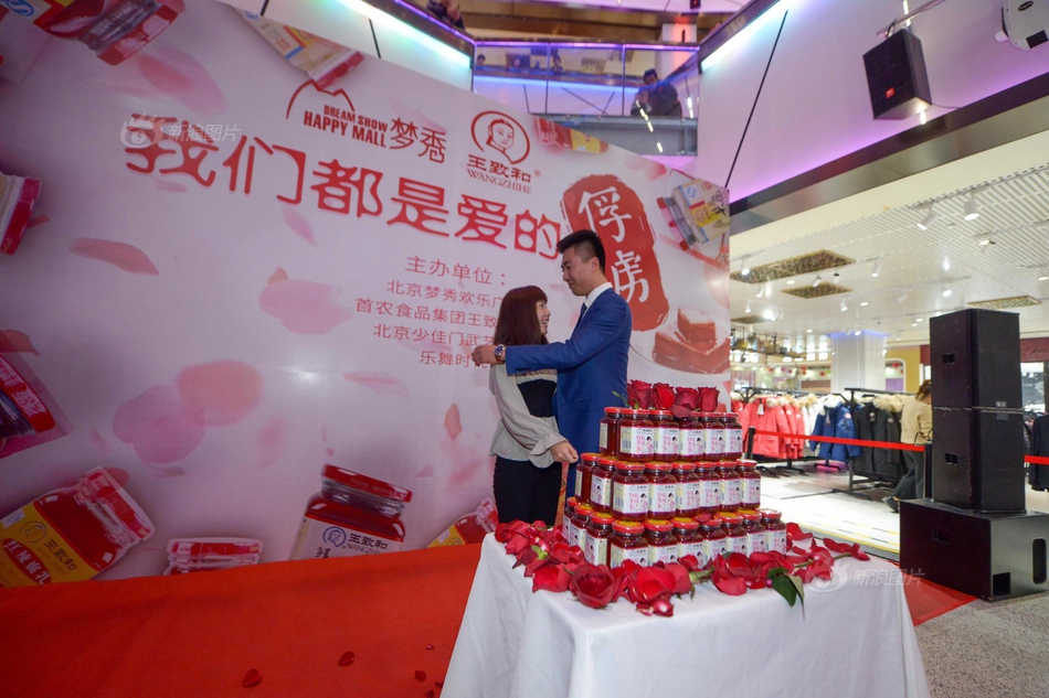 在五情天综合基地探寻幸福之秘 示例图 - 说明文字