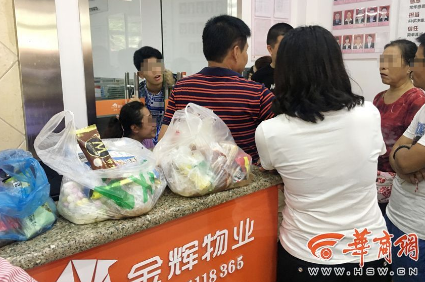 公司公厕小说免费阅读2025最新章节更新 示例图 - 说明文字