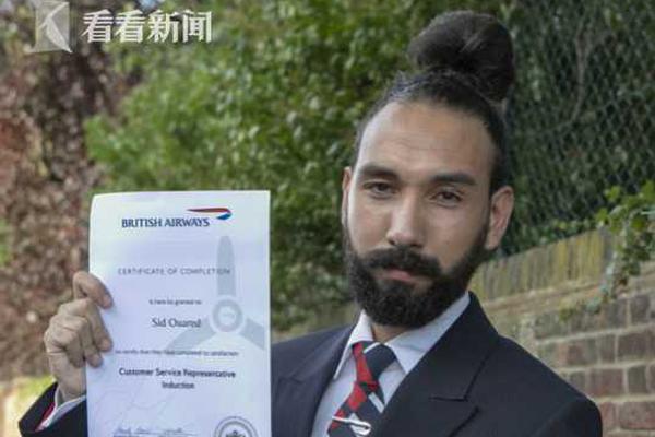 尝心蜜迈开腿尝尝你的草莓 示例图 - 说明文字