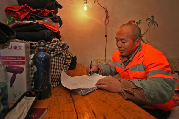 公司公厕小说免费阅读2025最新章节更新 示例图 - 说明文字