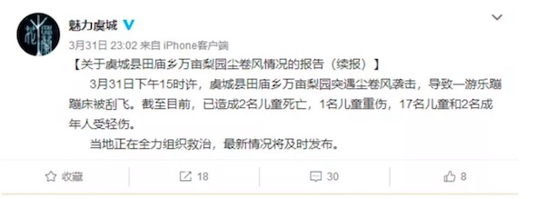 ...atri -my dear moments-手机版v 示例图 - 说明文字