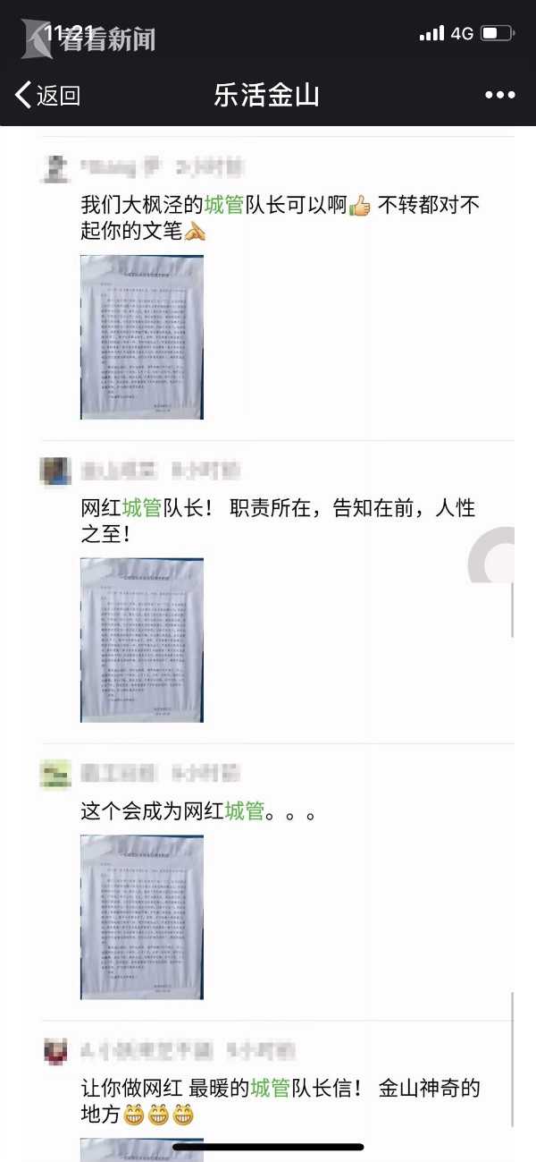 在铜器乐章中感受音乐魅力与舞蹈节奏-张家 示例图 - 说明文字