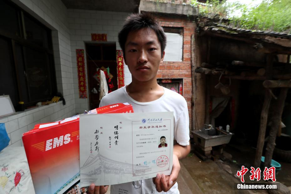 在我眉心中藏着一个独特的世界 示例图 - 说明文字