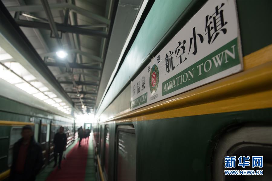 尝心蜜迈开腿尝尝你的草莓 示例图 - 说明文字